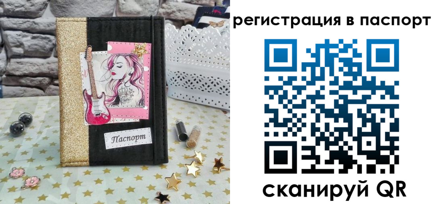 миграционный учет в Петровск-Забайкальском