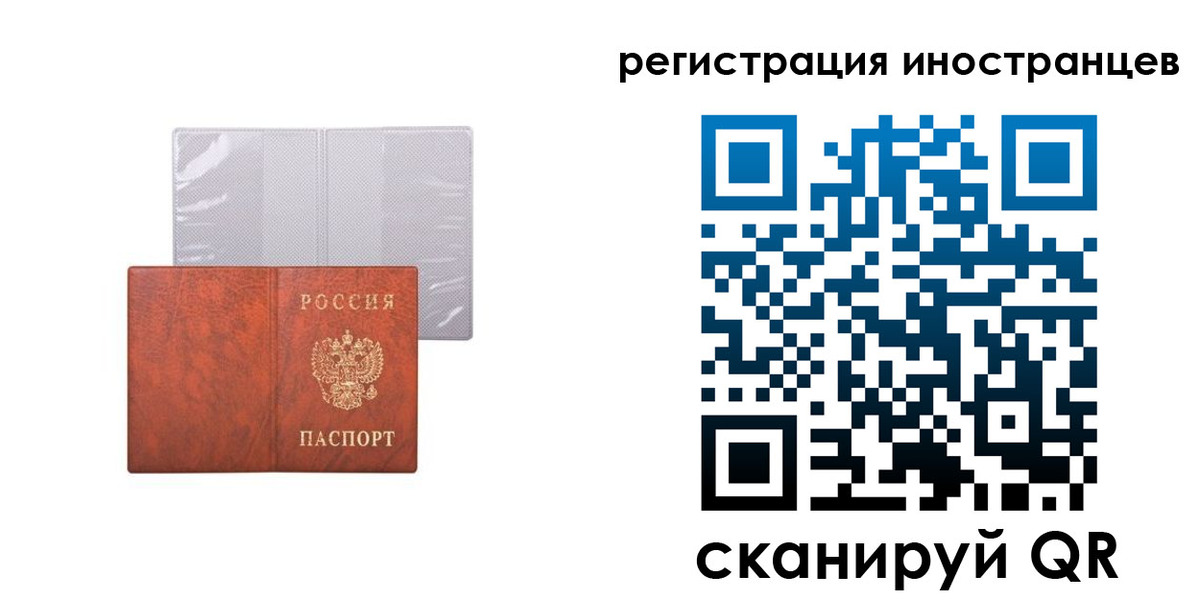 временная регистрация госуслуги в Петровск-Забайкальском