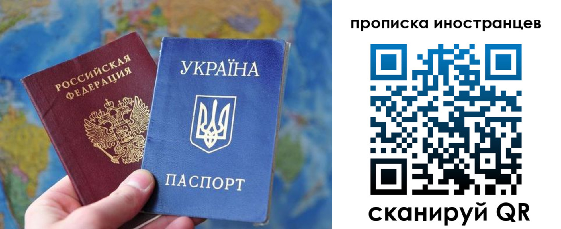временная регистрация адрес в Петровск-Забайкальском