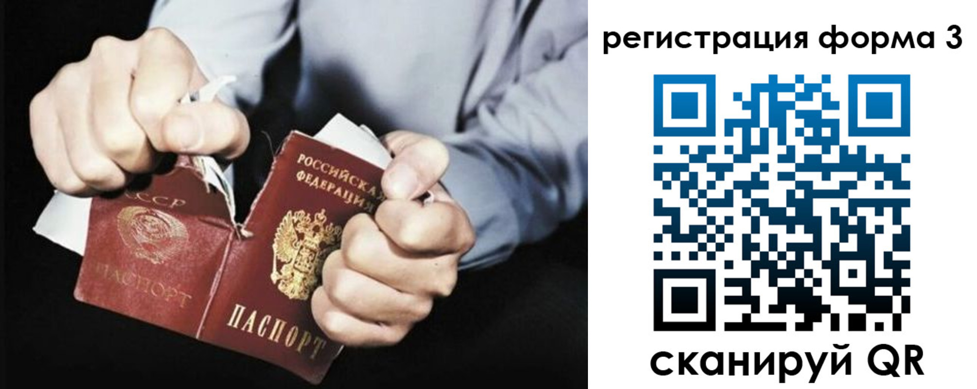 прописка регистрация в Петровск-Забайкальском