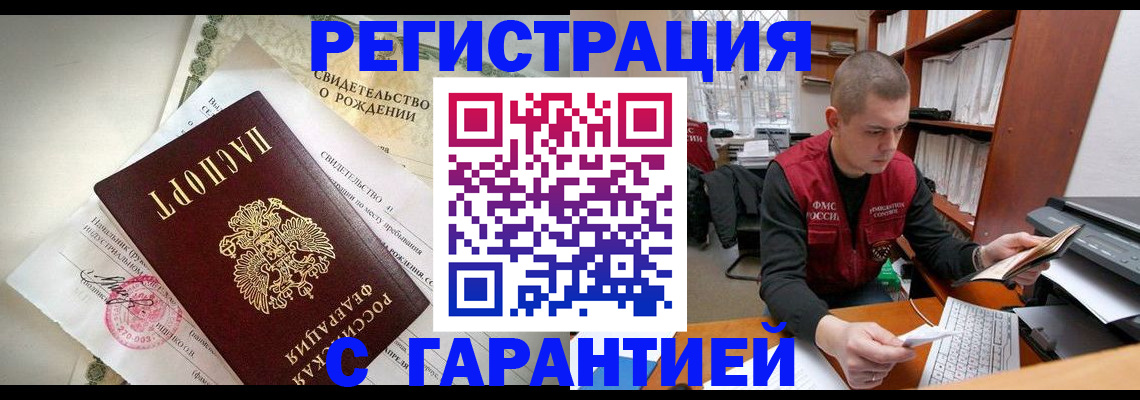 форма 3 в Петровск-Забайкальском